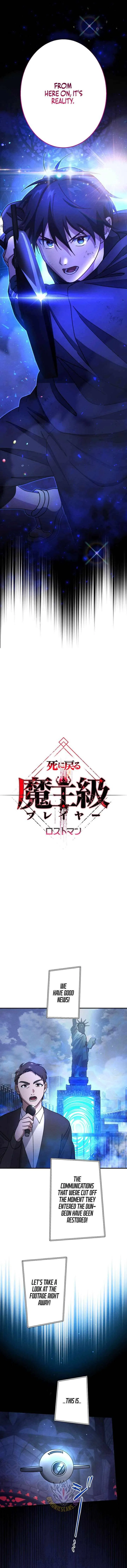 The Death-Returning Demon King-Class Player: Lost Man Chapter 83 – Page 2