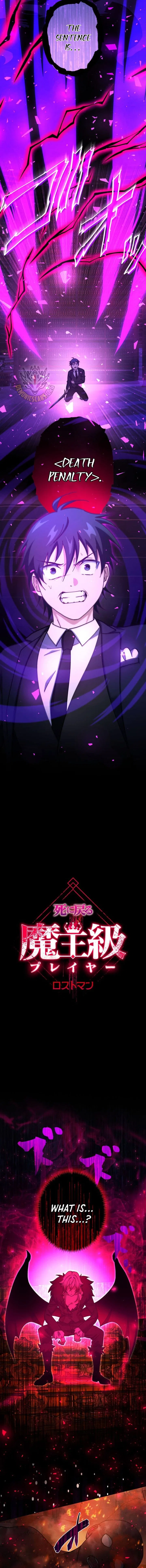 The Death-Returning Demon King-Class Player: Lost Man Chapter 74 – Page 3