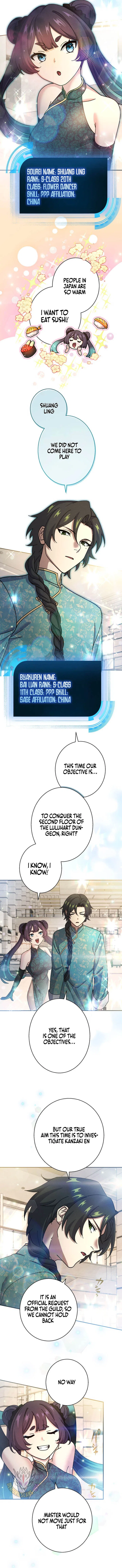 The Death-Returning Demon King-Class Player: Lost Man Chapter 63 – Page 2