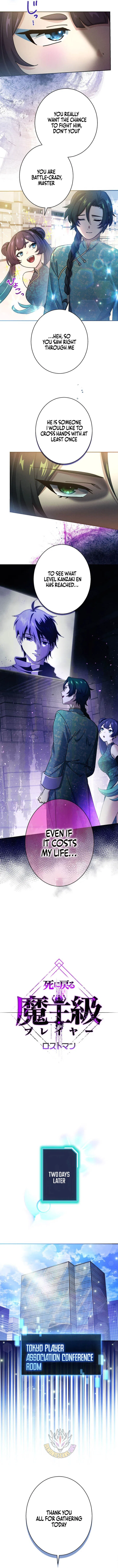The Death-Returning Demon King-Class Player: Lost Man Chapter 63 – Page 3