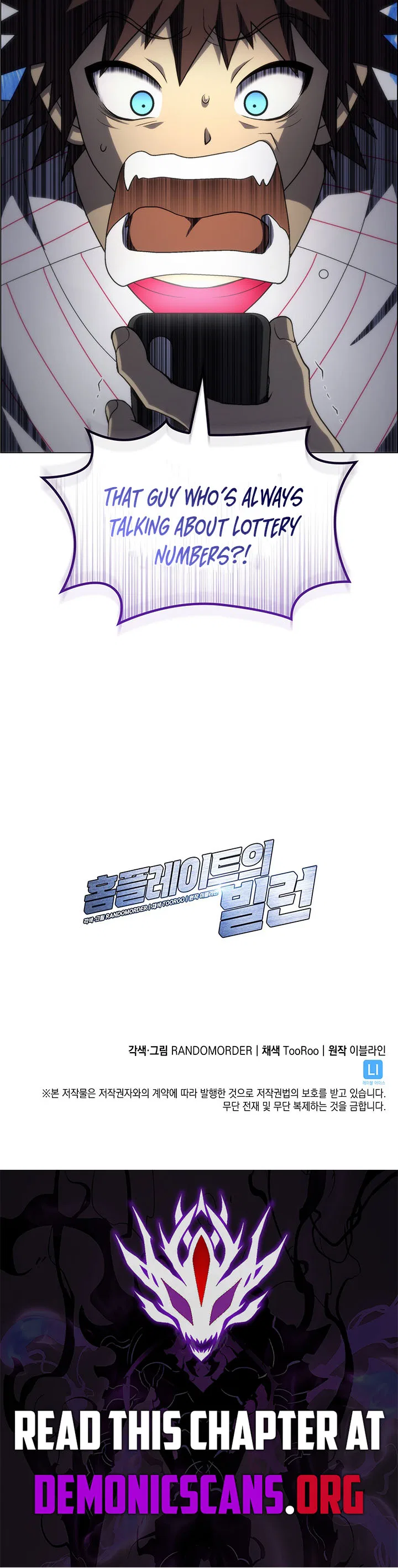 Home Plate Villain Chapter 212 – Page 12