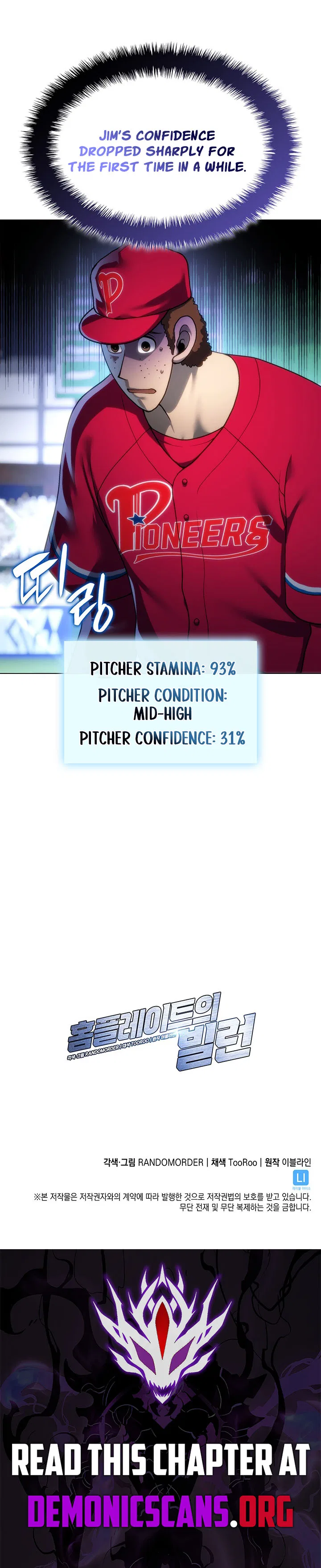 Home Plate Villain Chapter 201 – Page 12