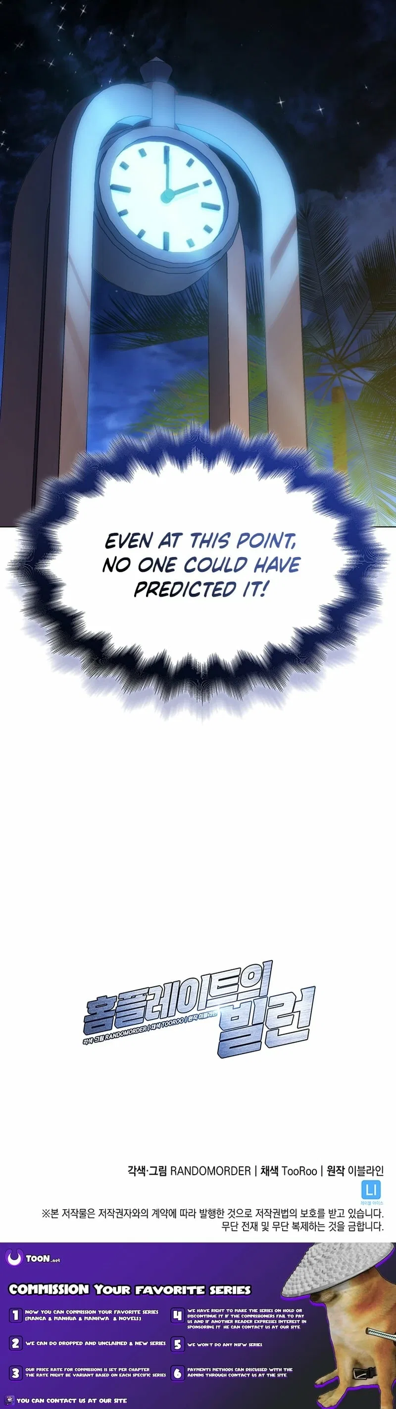Home Plate Villain Chapter 194 – Page 16