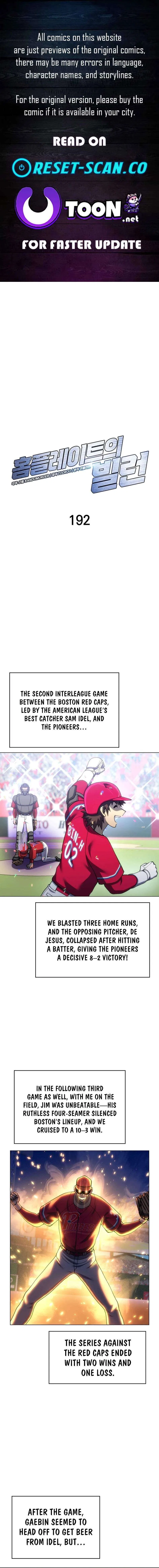 Home Plate Villain Chapter 192 – Page 1