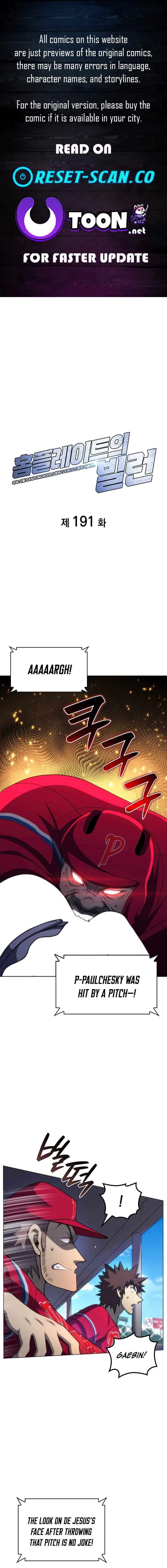 Home Plate Villain Chapter 191 – Page 1