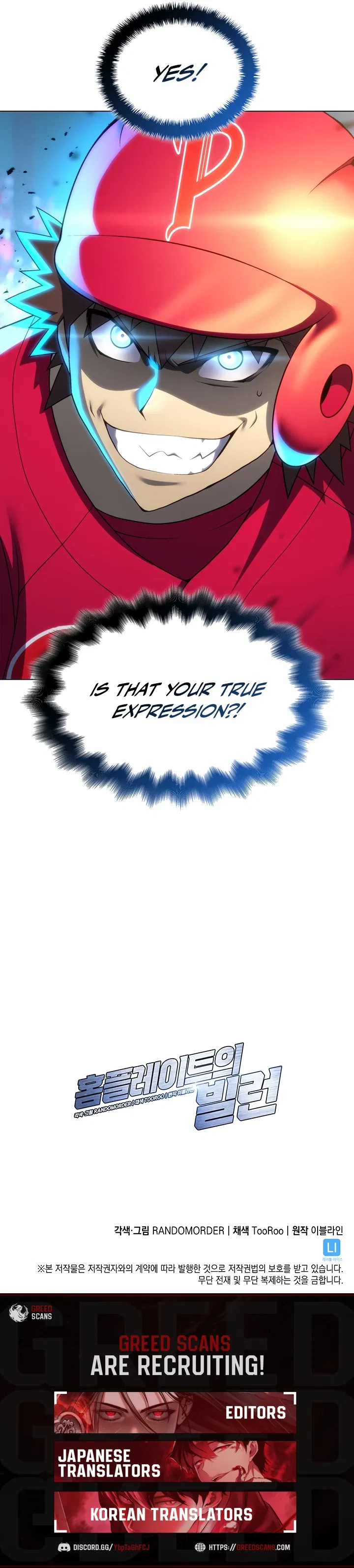 Home Plate Villain Chapter 189 – Page 12