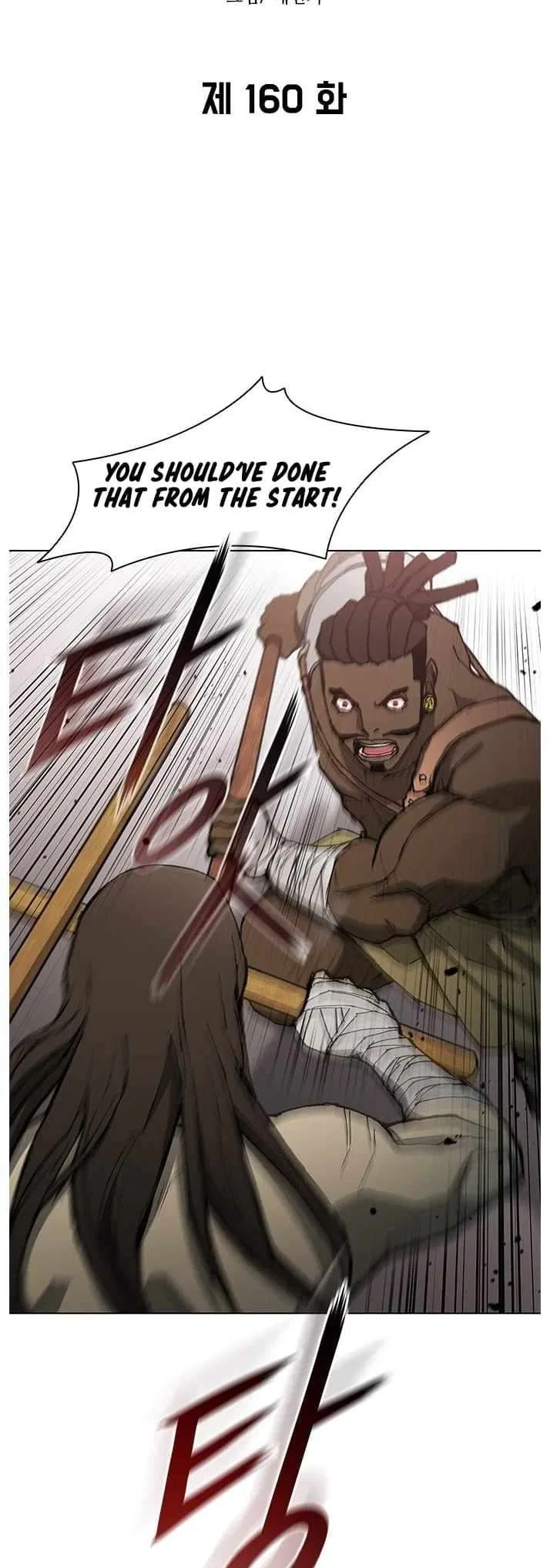 The Long Way Of The Warrior Chapter 160 – Page 3
