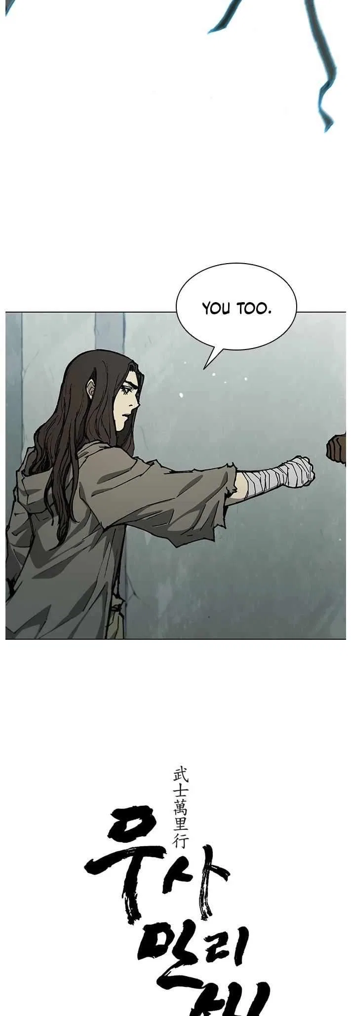 The Long Way Of The Warrior Chapter 158 – Page 15