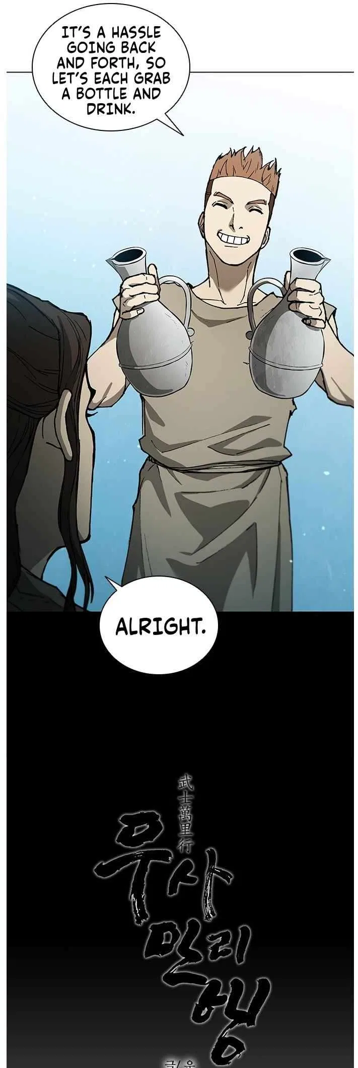 The Long Way Of The Warrior Chapter 151 – Page 1
