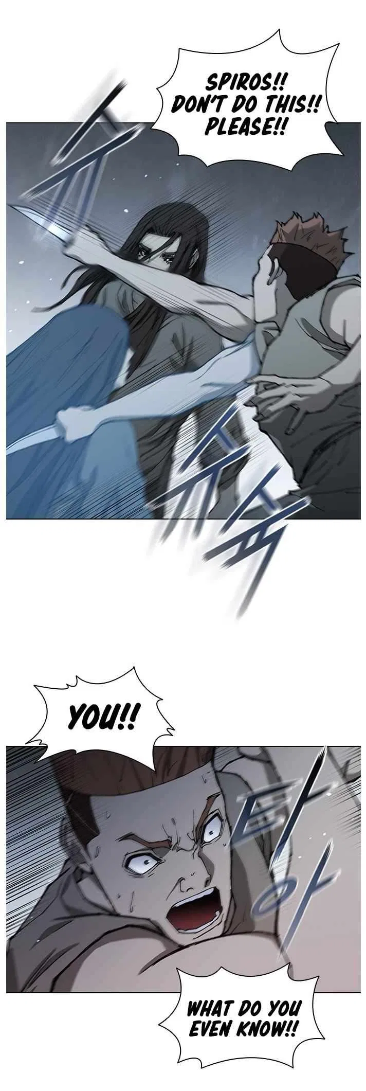 The Long Way Of The Warrior Chapter 151 – Page 45
