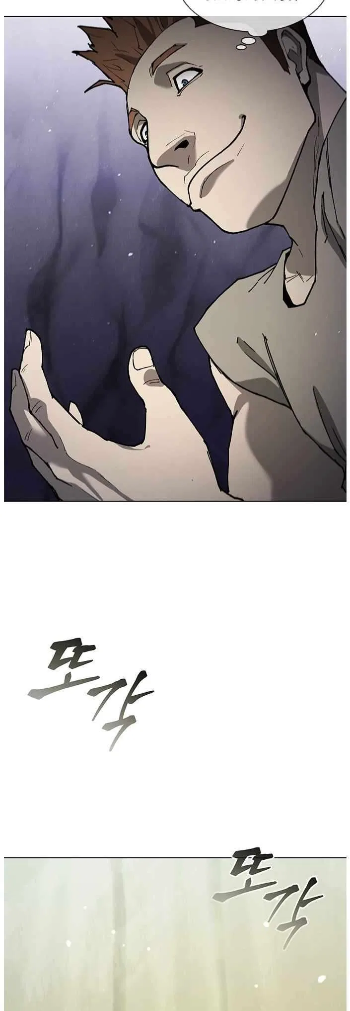 The Long Way Of The Warrior Chapter 148 – Page 4