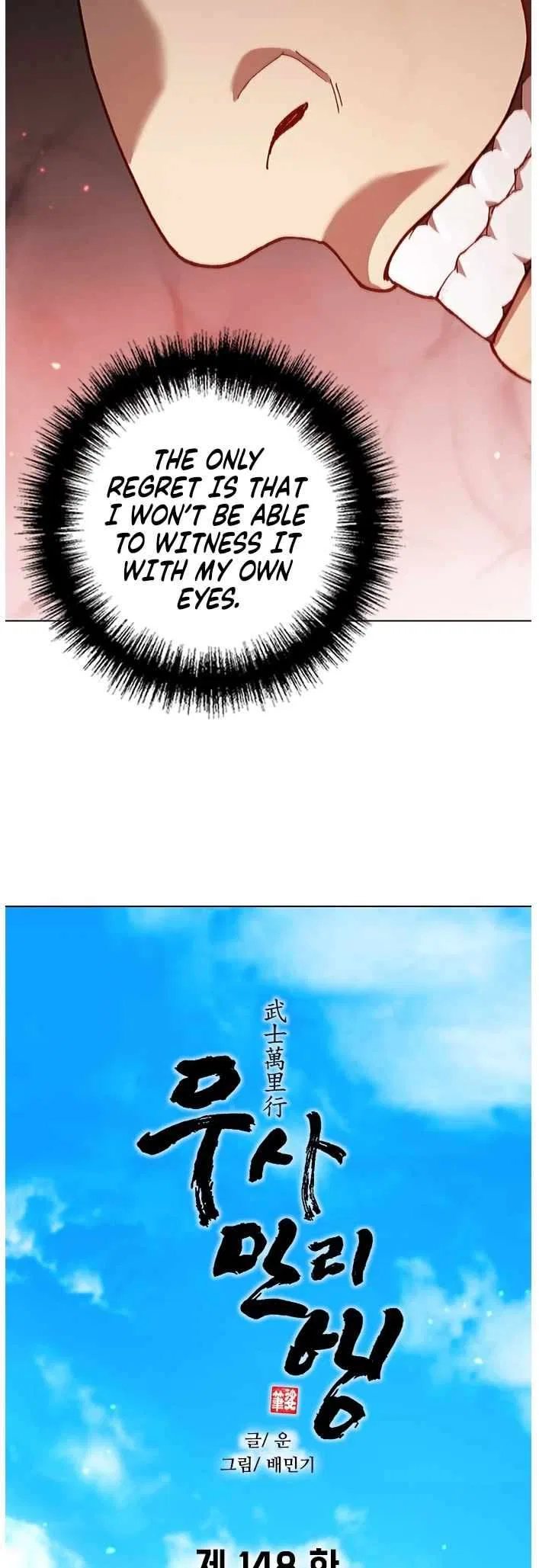The Long Way Of The Warrior Chapter 148 – Page 22