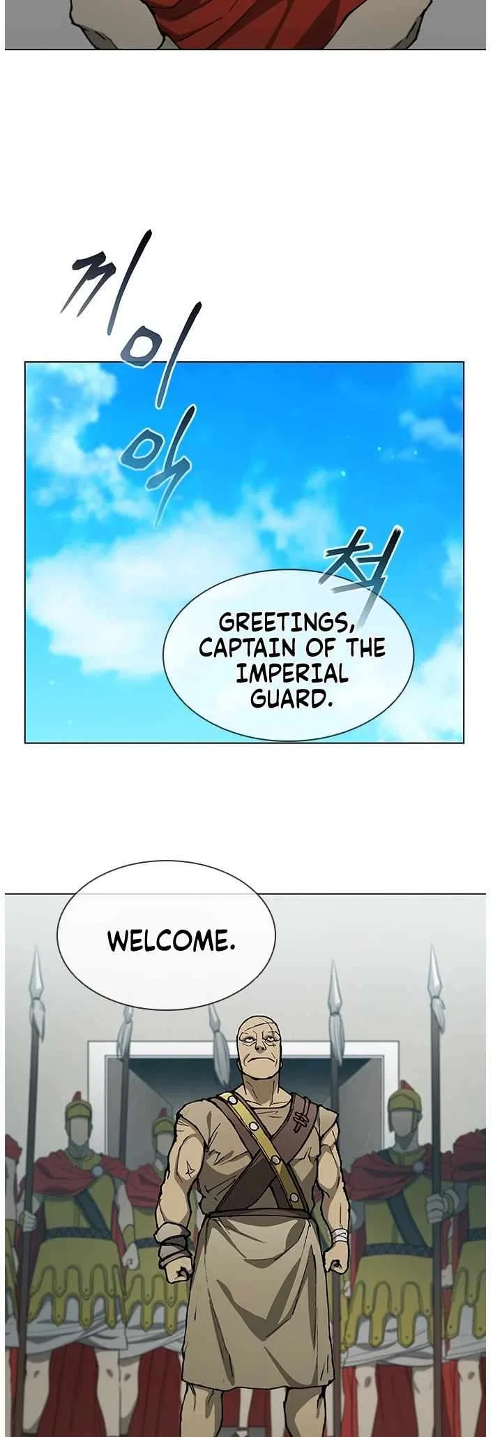 The Long Way Of The Warrior Chapter 148 – Page 25
