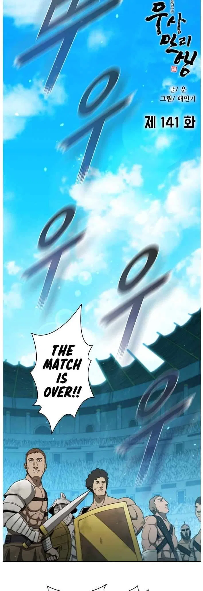 The Long Way Of The Warrior Chapter 141 – Page 26