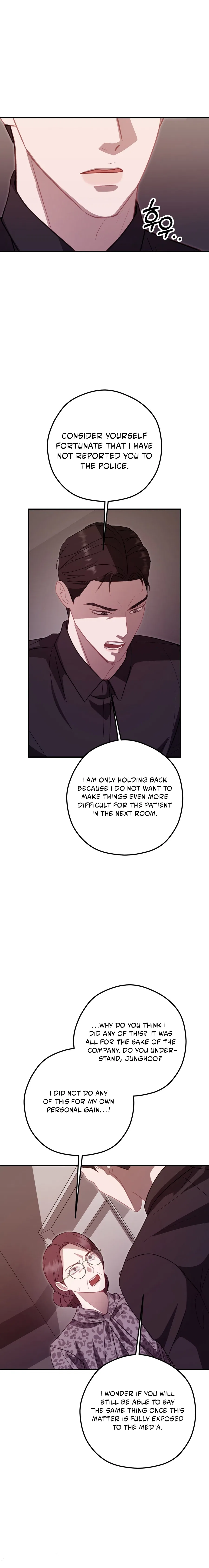 Marriage Time Difference Chapter 30 – Page 20