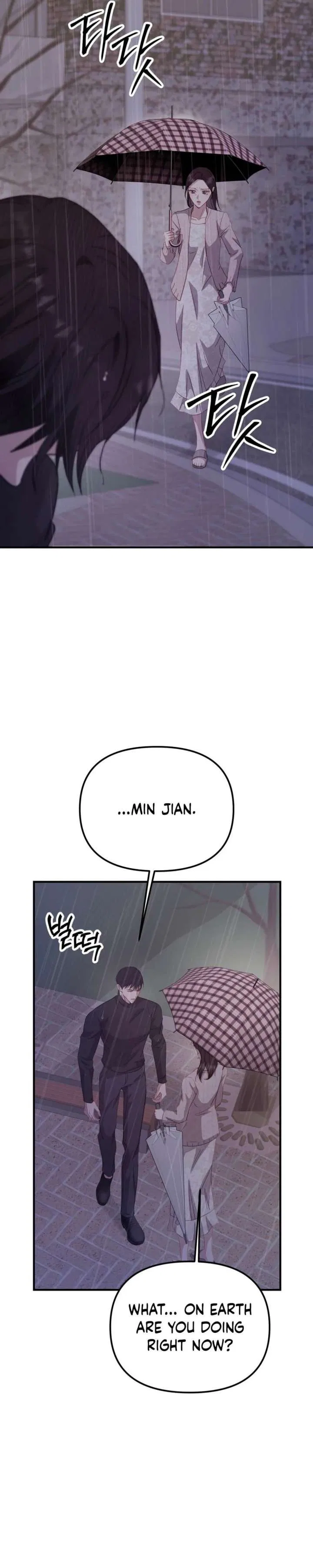 Marriage Time Difference Chapter 21 – Page 4