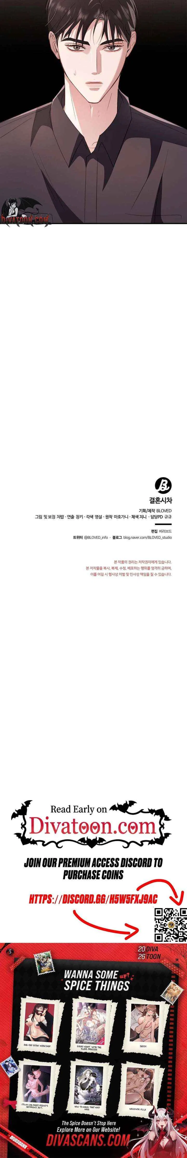 Marriage Time Difference Chapter 16 – Page 28