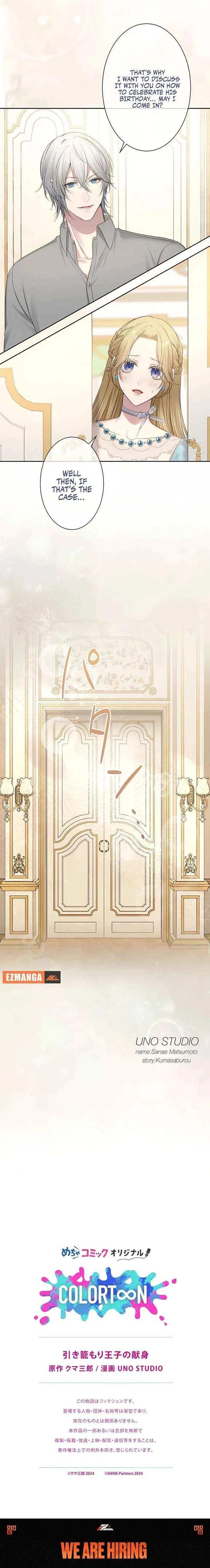 The Hidden Prince Who Loved Me Chapter 13 – Page 14