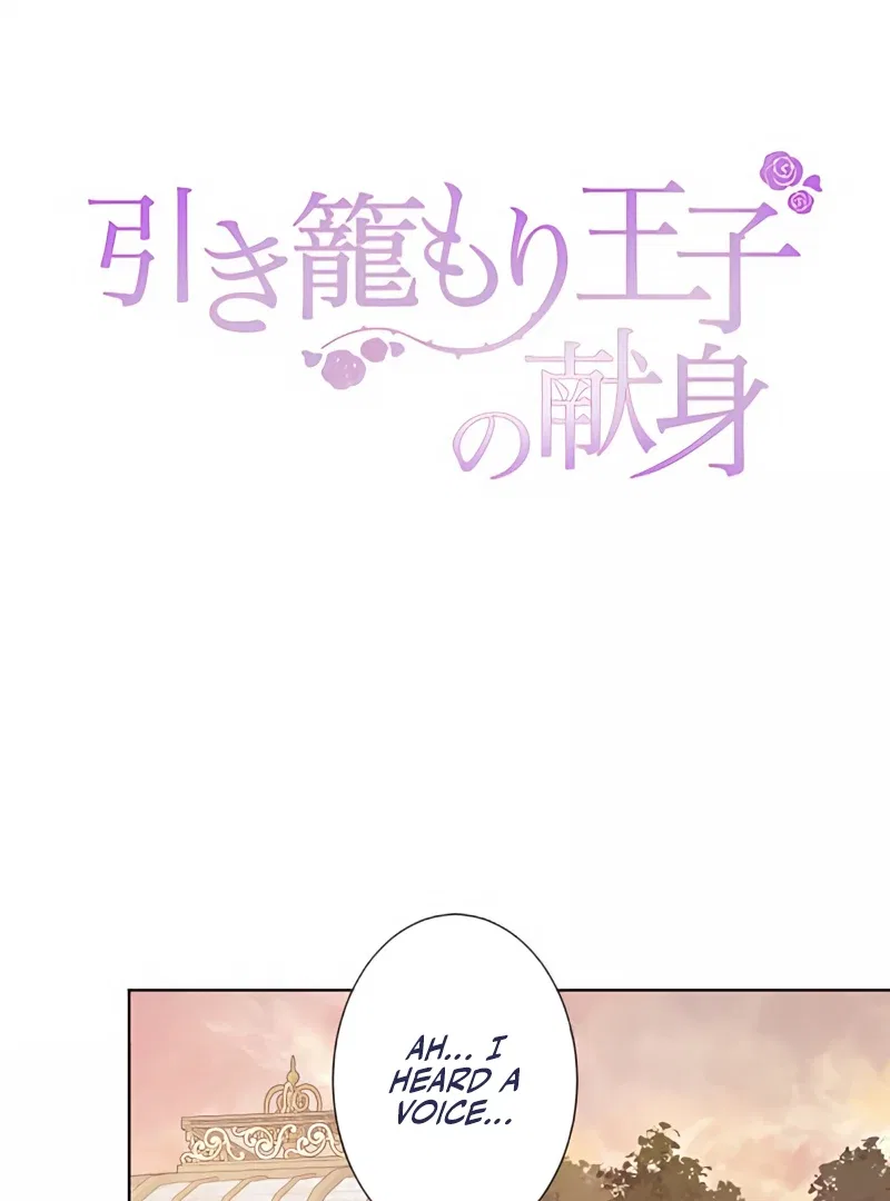 The Hidden Prince Who Loved Me Chapter 4 – Page 9