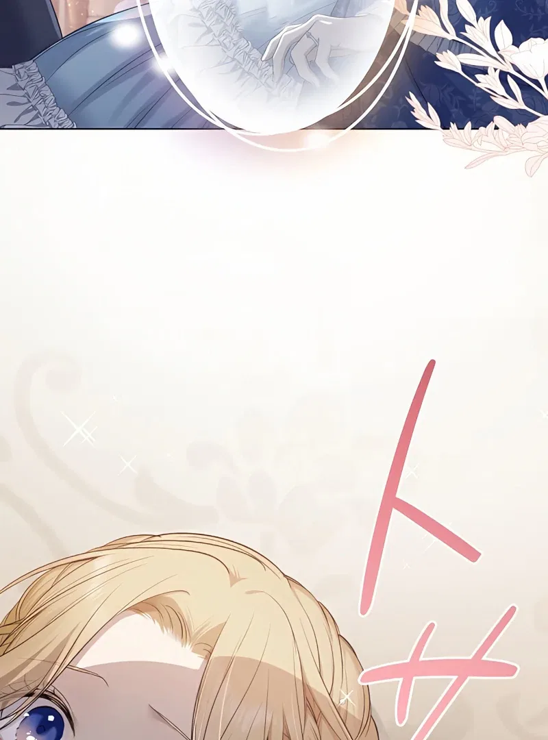 The Hidden Prince Who Loved Me Chapter 2 – Page 45