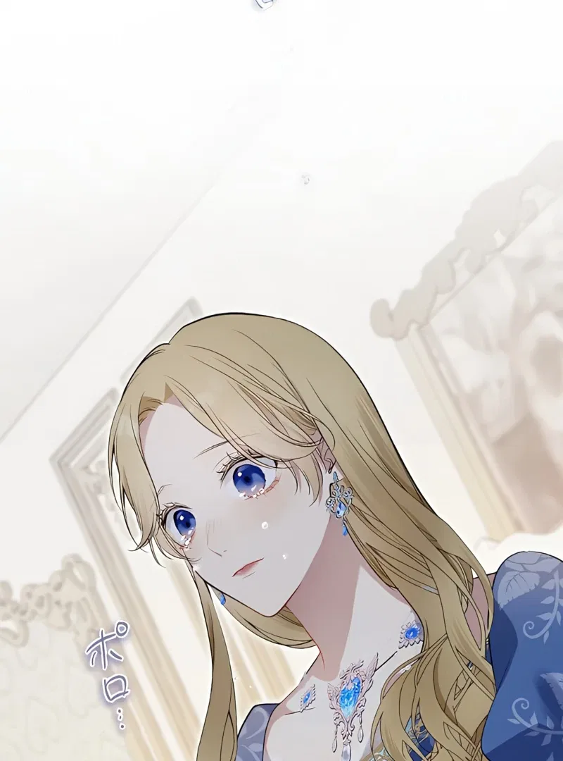 The Hidden Prince Who Loved Me Chapter 2 – Page 104