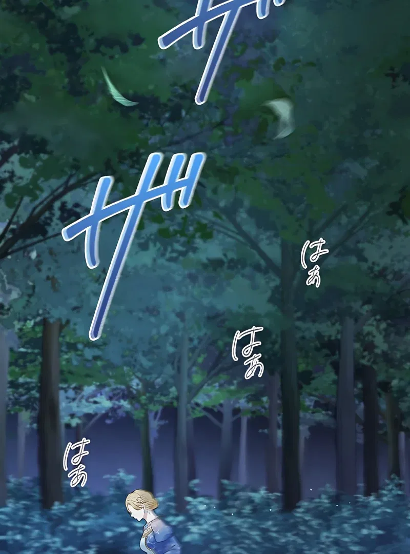 The Hidden Prince Who Loved Me Chapter 1 – Page 125