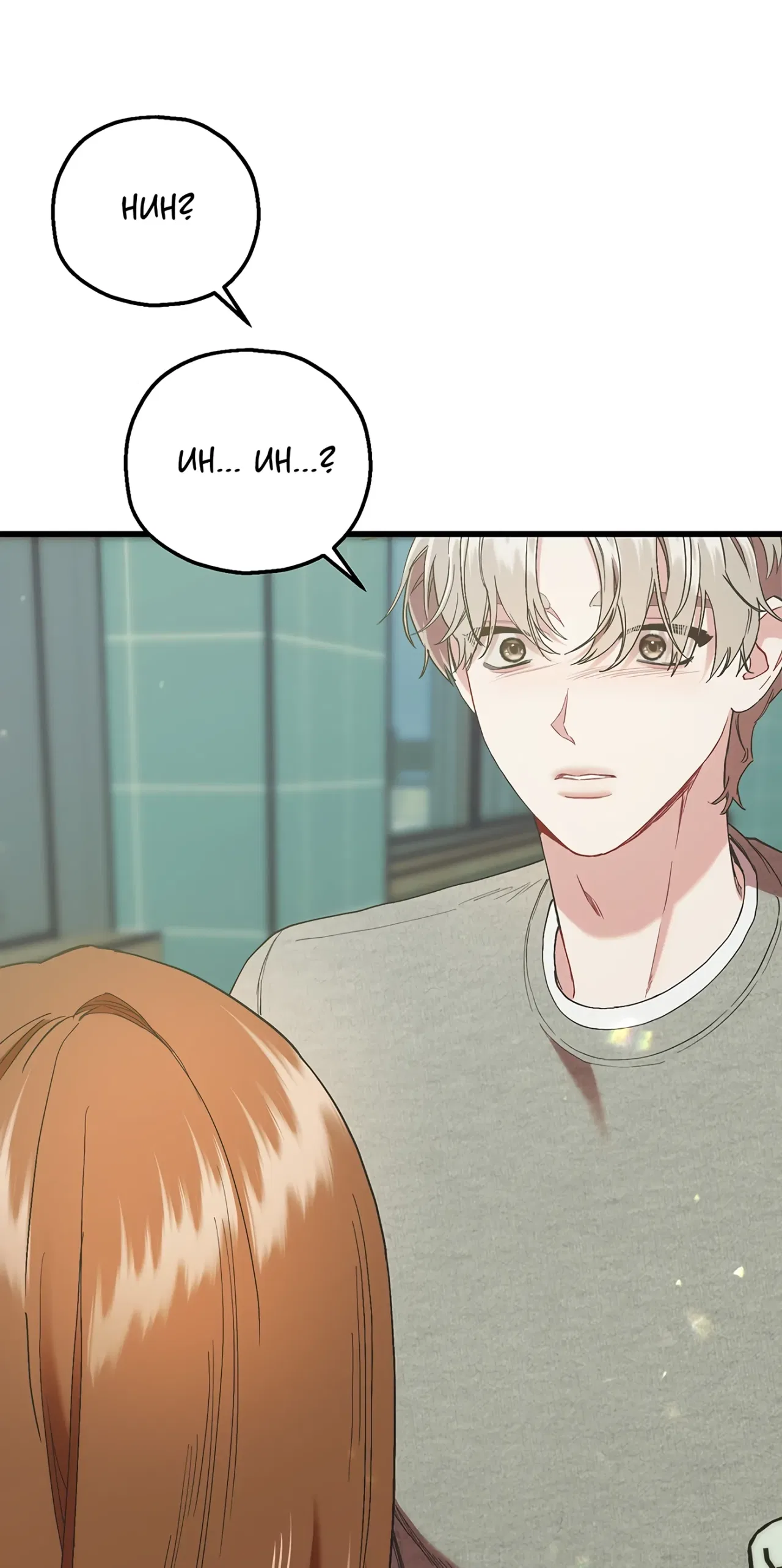 The Second Proposal Was Sweet Chapter 81 – Page 74
