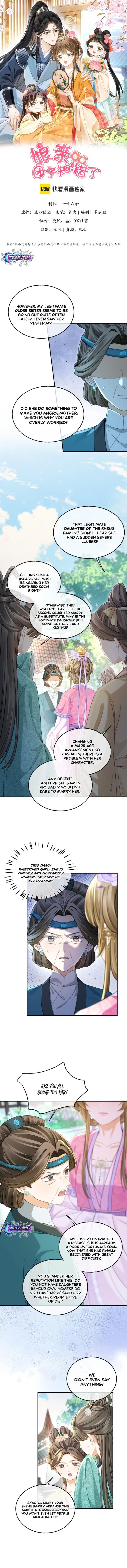Mommy, Your Dumplings Know They’re Wrong Chapter 21 – Page 2