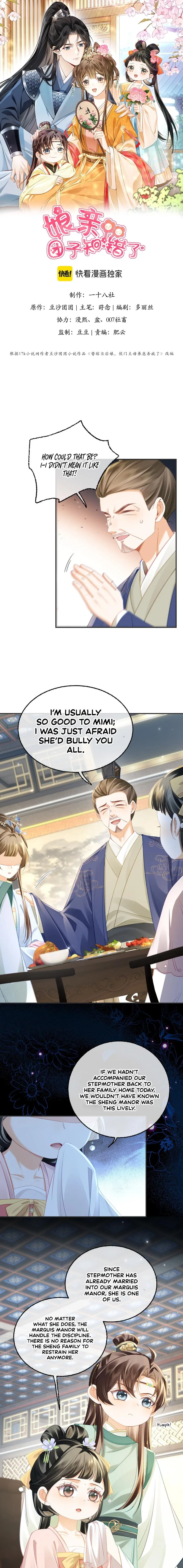 Mommy, Your Dumplings Know They’re Wrong Chapter 14 – Page 2
