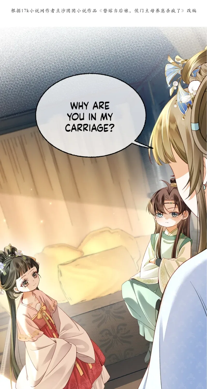 Mommy, Your Dumplings Know They’re Wrong Chapter 11 – Page 3