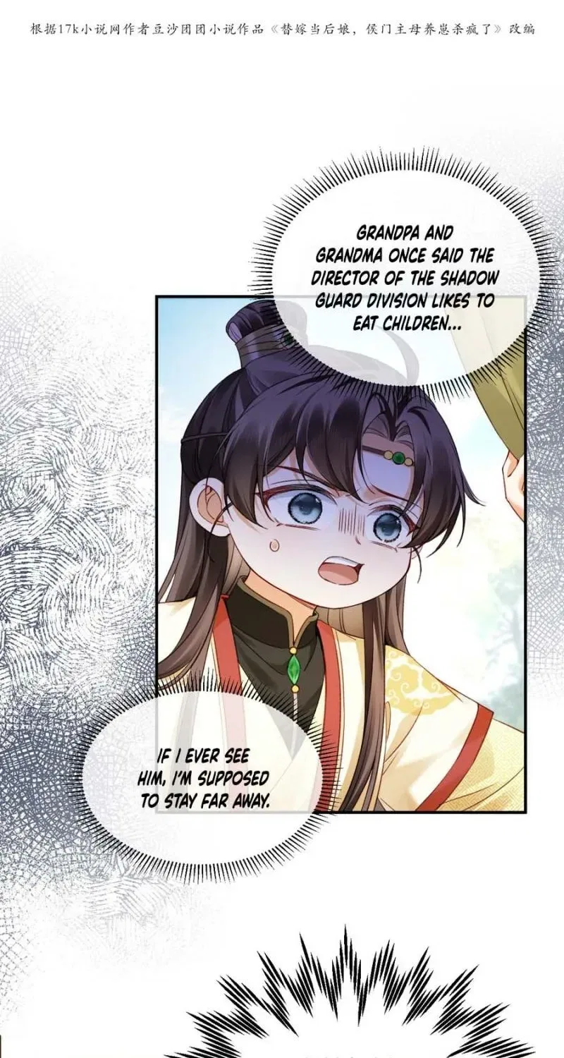 Mommy, Your Dumplings Know They’re Wrong Chapter 10 – Page 3