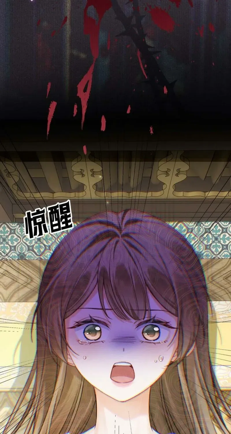 Mommy, Your Dumplings Know They’re Wrong Chapter 10 – Page 49