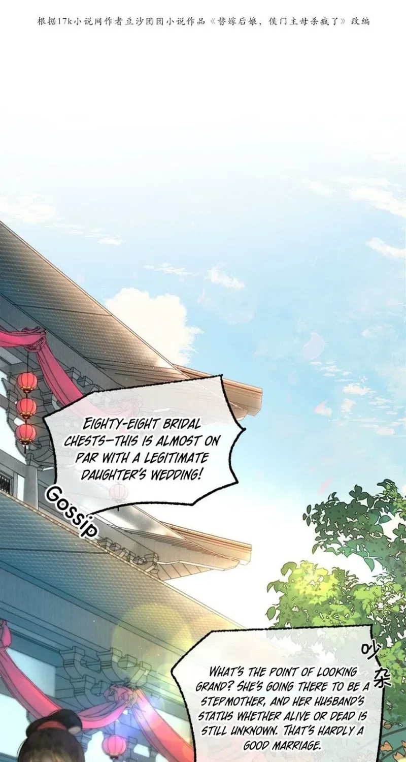 Mommy, Your Dumplings Know They’re Wrong Chapter 1 – Page 3