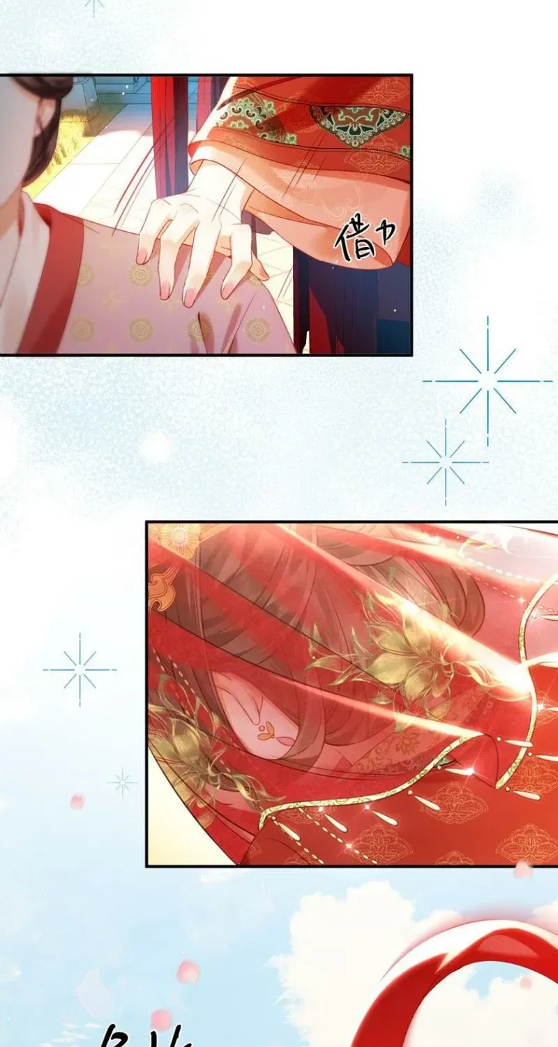Mommy, Your Dumplings Know They’re Wrong Chapter 1 – Page 49