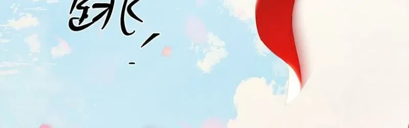 Mommy, Your Dumplings Know They’re Wrong Chapter 1 – Page 50