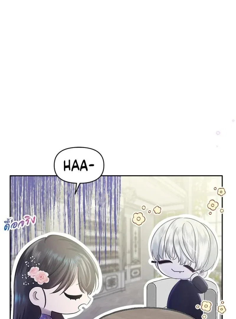My Destiny, It’s Time to Get It Back Chapter 35 – Page 35