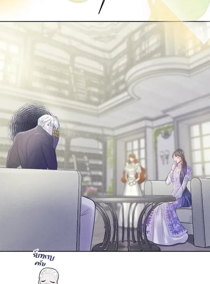 My Destiny, It’s Time to Get It Back Chapter 35 – Page 61