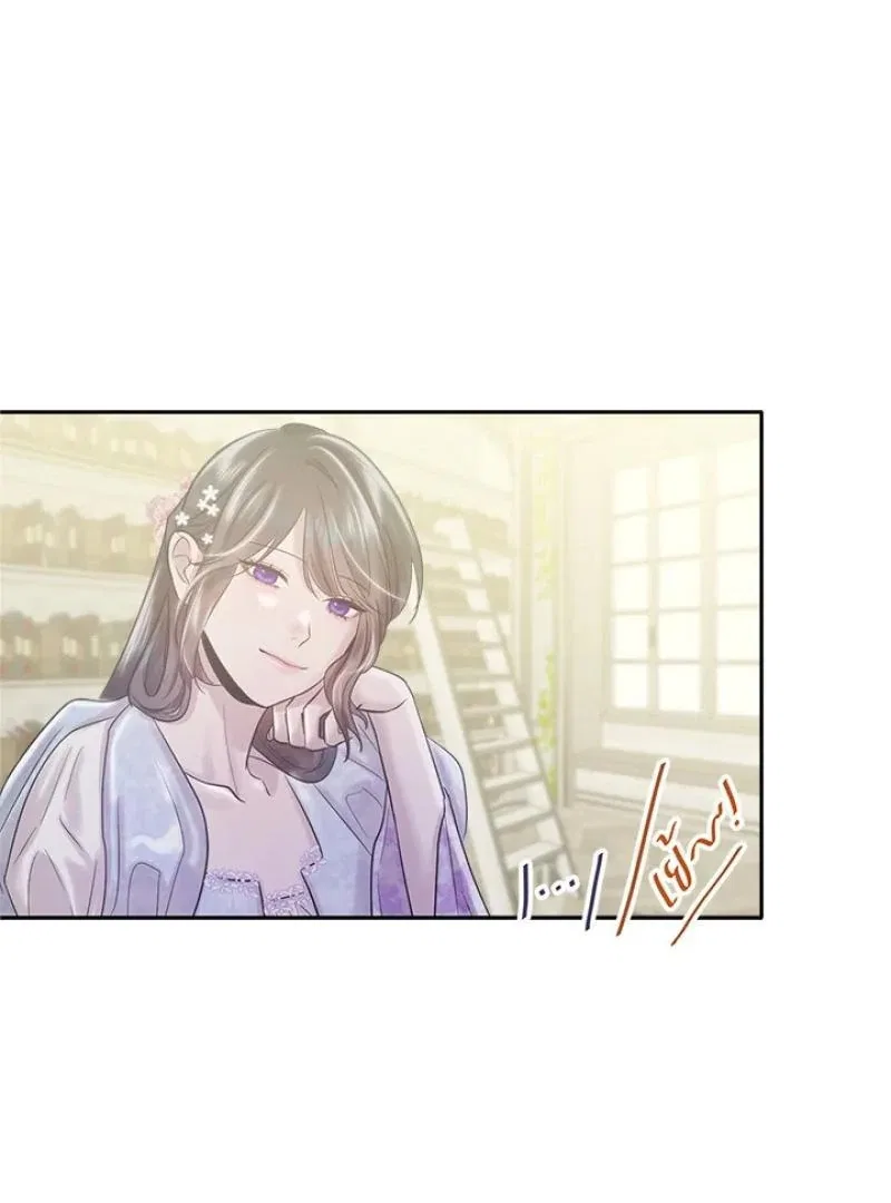 My Destiny, It’s Time to Get It Back Chapter 35 – Page 72