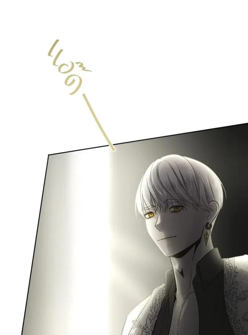 My Destiny, It’s Time to Get It Back Chapter 34 – Page 8