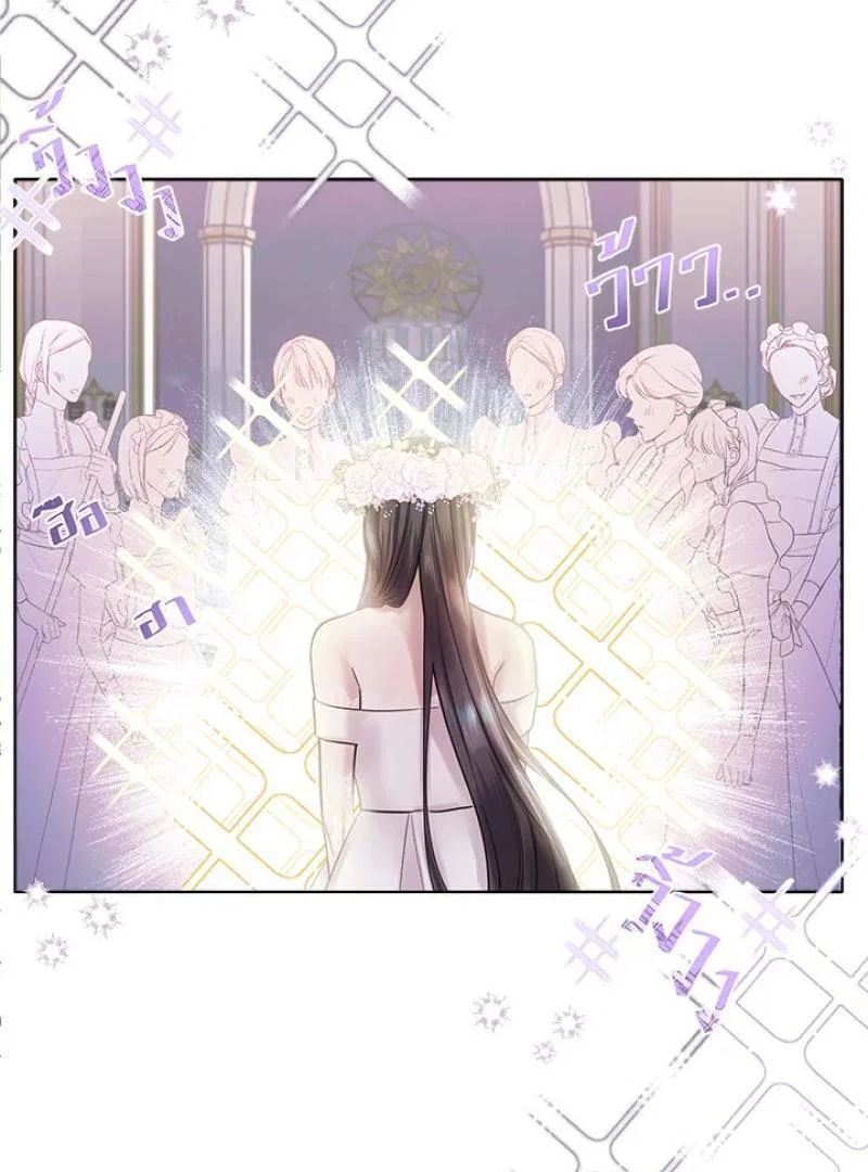 My Destiny, It’s Time to Get It Back Chapter 34 – Page 28