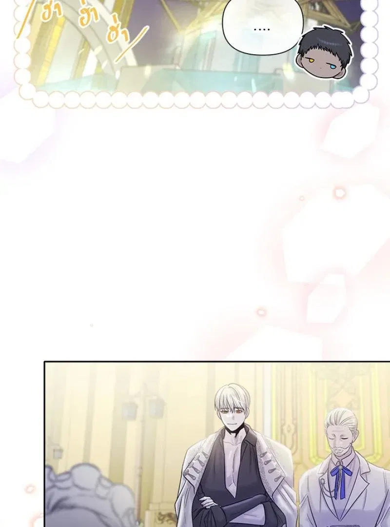 My Destiny, It’s Time to Get It Back Chapter 34 – Page 48