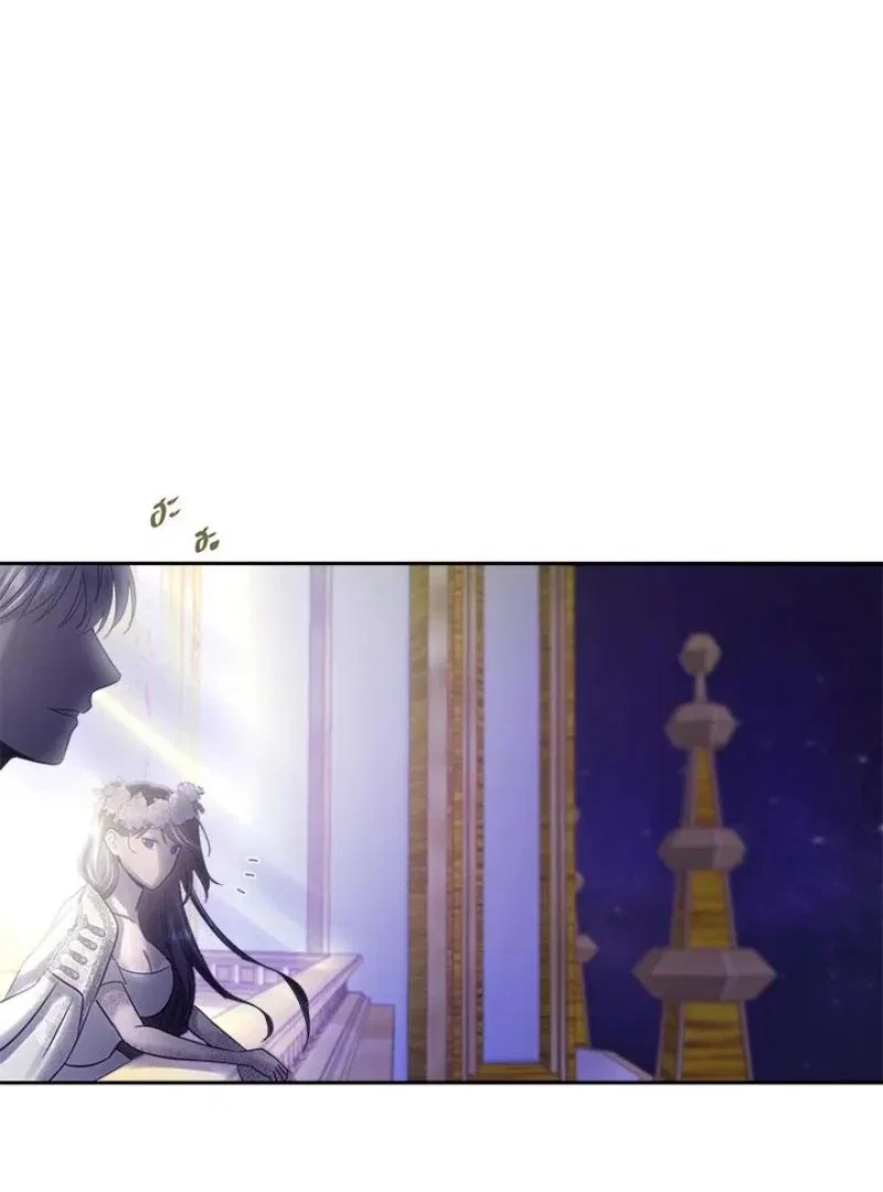 My Destiny, It’s Time to Get It Back Chapter 34 – Page 60