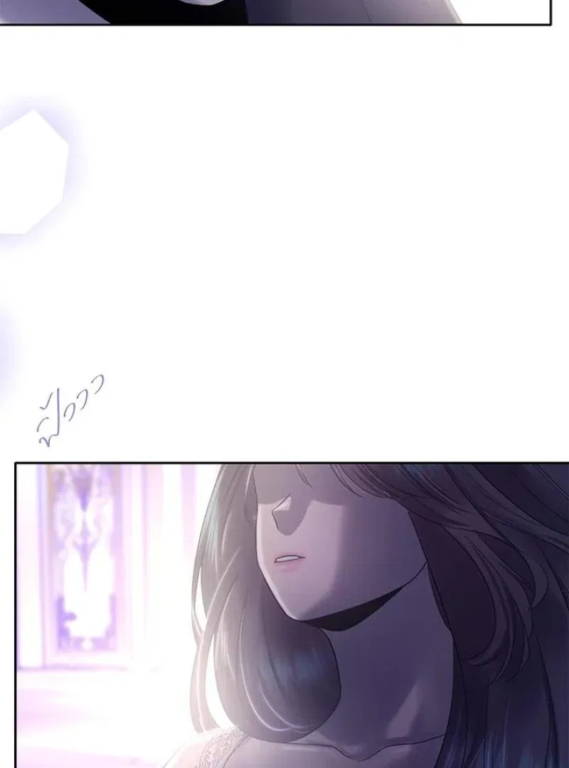 My Destiny, It’s Time to Get It Back Chapter 34 – Page 82