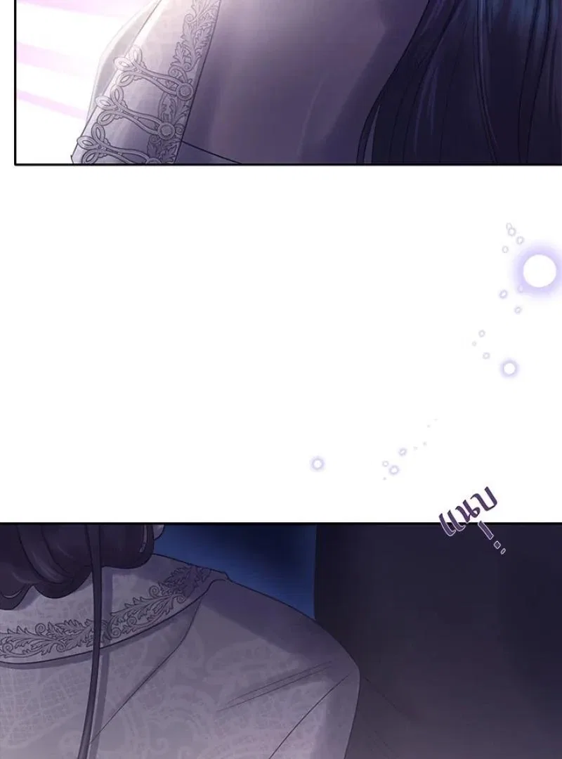 My Destiny, It’s Time to Get It Back Chapter 34 – Page 83