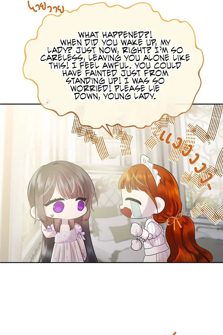My Destiny, It’s Time to Get It Back Chapter 31 – Page 40