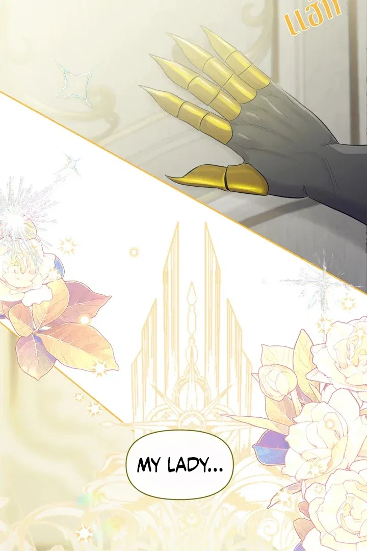 My Destiny, It’s Time to Get It Back Chapter 31 – Page 50