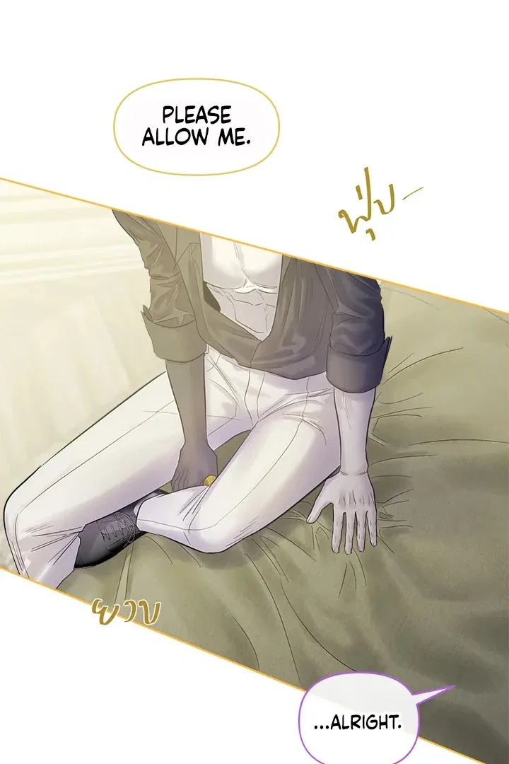 My Destiny, It’s Time to Get It Back Chapter 31 – Page 54