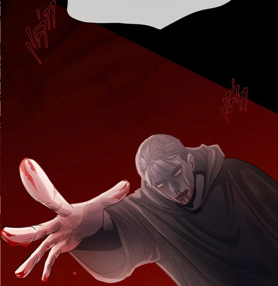 My Destiny, It’s Time to Get It Back Chapter 30 – Page 36