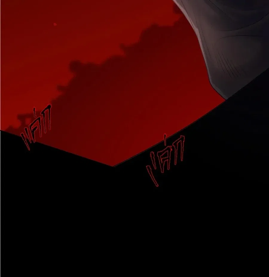 My Destiny, It’s Time to Get It Back Chapter 30 – Page 37