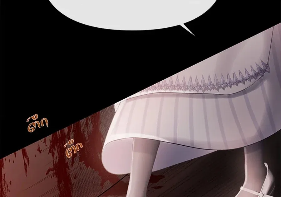 My Destiny, It’s Time to Get It Back Chapter 30 – Page 46